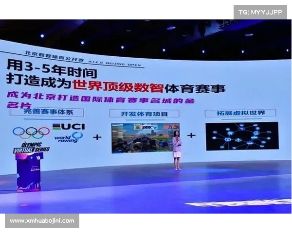 元宇宙体育艺术节数字运动员精彩表演赢得观众热烈好评