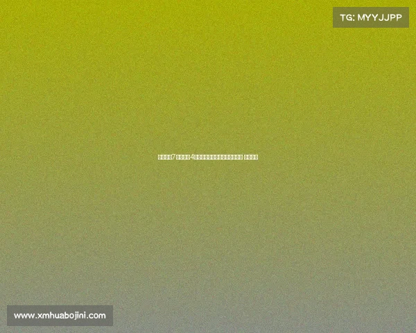 水晶宫携7人团队与4大箱证据抵达国际体育仲裁法庭 争议待解 水晶宫携7人团队与4大箱证据抵达国际体育仲裁法庭 争议待解