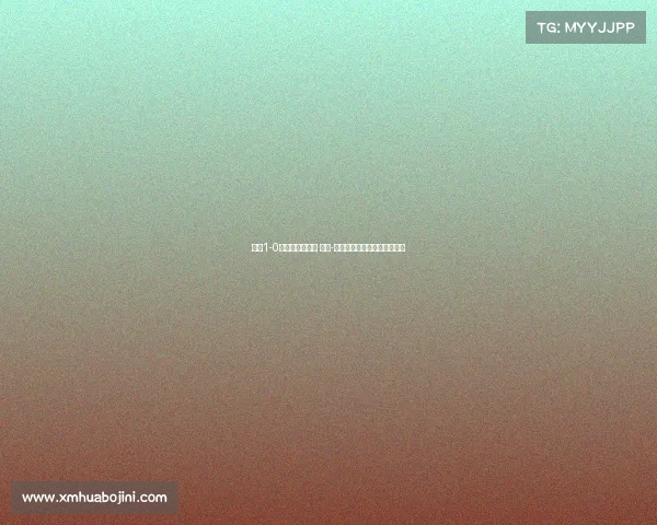 浙江1-0津门虎半场战报 亚戈-卡列洛破门错失空门遗憾不断 浙江1-0津门虎半场战报 亚戈-卡列洛破门错失空门遗憾不断