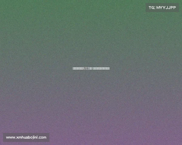 陈哲宣重返中国U22名单 木塔力甫调整为中心位置 陈哲宣重返中国U22名单 木塔力甫调整为中心位置