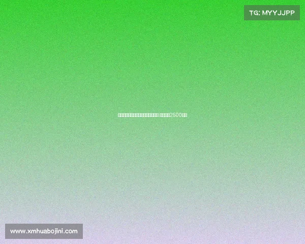 米体：卢克曼难加盟国米或转向桑乔 曼联标价2500万欧