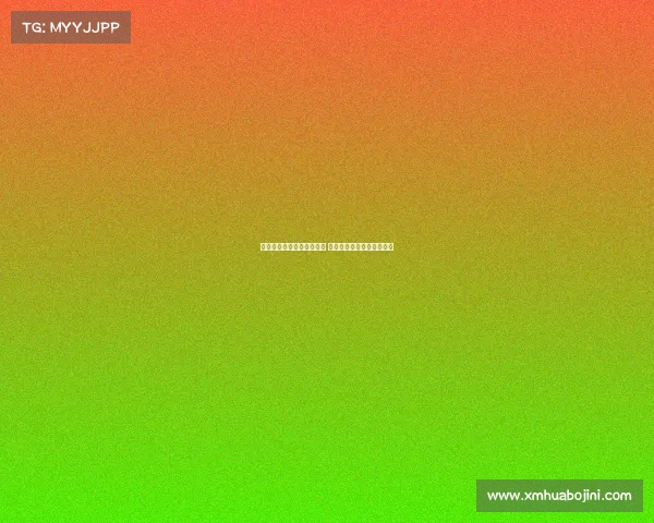 聋人足球世界杯历史性突破 意大利队首次捧起冠军奖杯