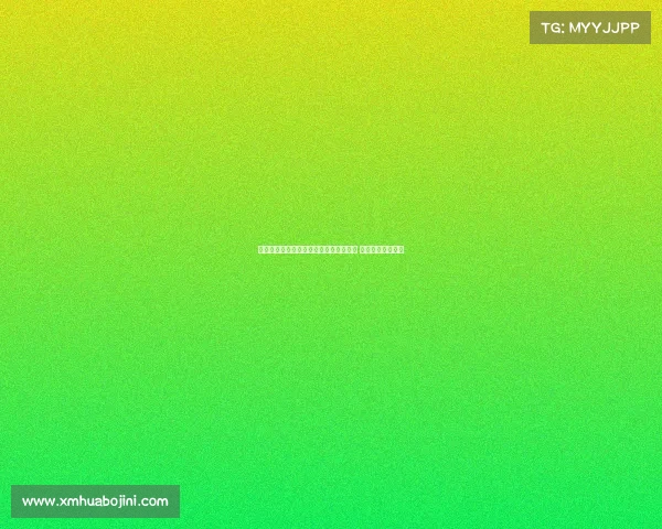 足协通报成都主场因赛后球迷冲突遭批评 处罚决定引发关注