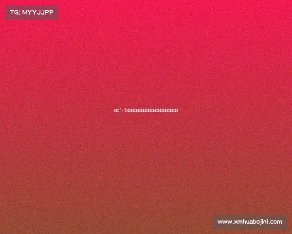 尤文1-1雷吉亚纳小孔塞桑扳平戴维首秀送助攻展现实力